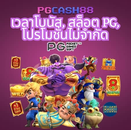 maya slot 10รับ100