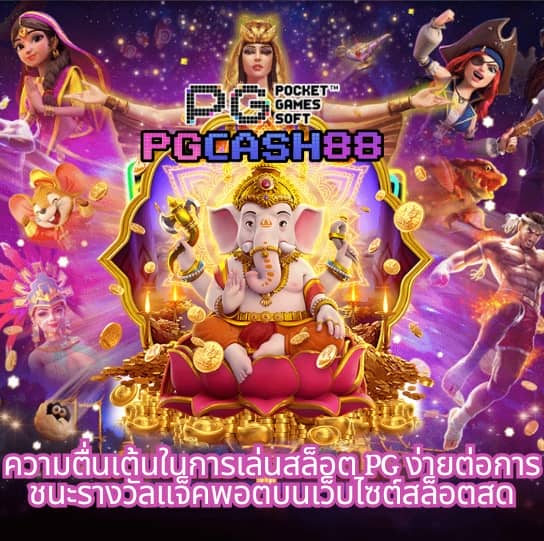 maya slot 10รับ100